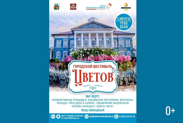 Афиша событие
