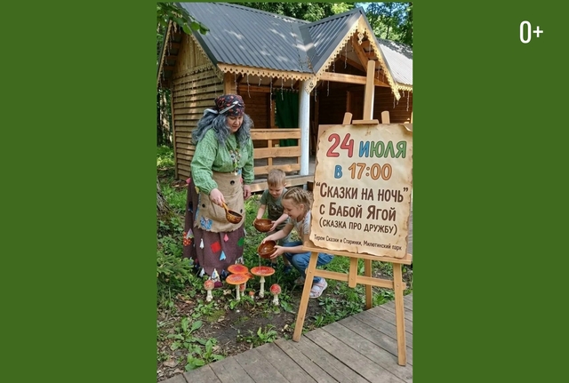 Афиша событие
