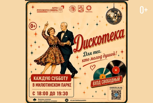 Афиша событие