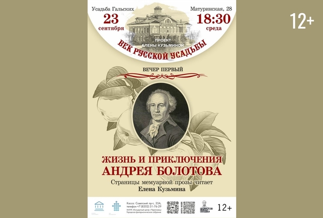 Афиша событие