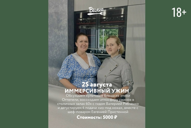 Афиша событие