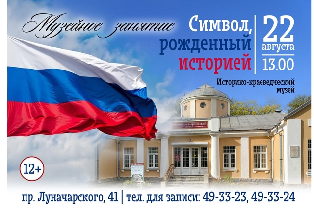 Афиша событие