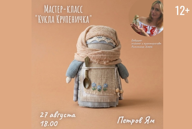 Афиша событие