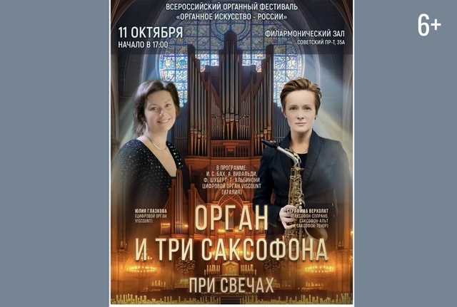 Афиша событие