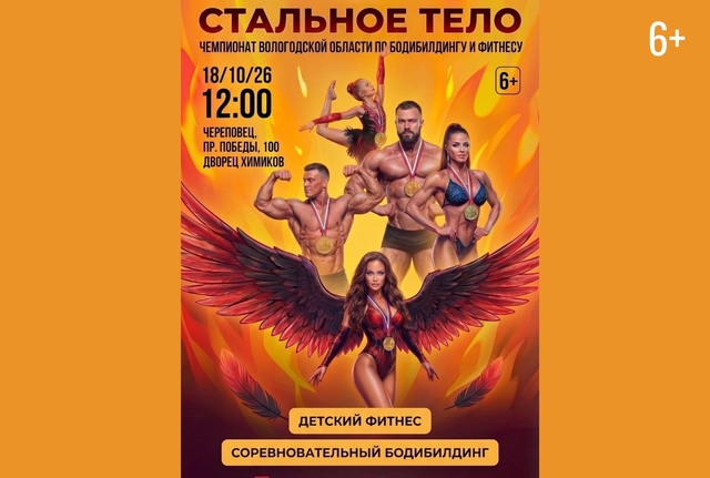 Афиша событие