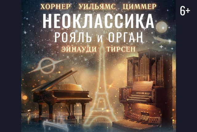 Афиша событие