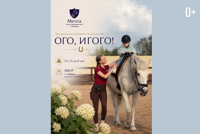 Афиша событие