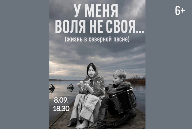 Афиша событие