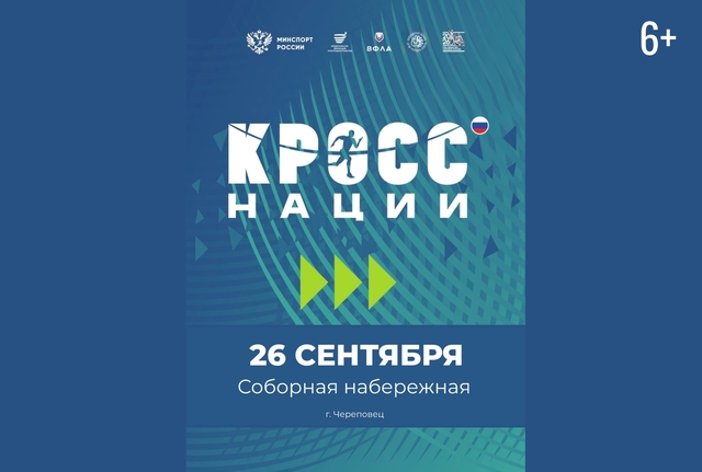 Афиша событие