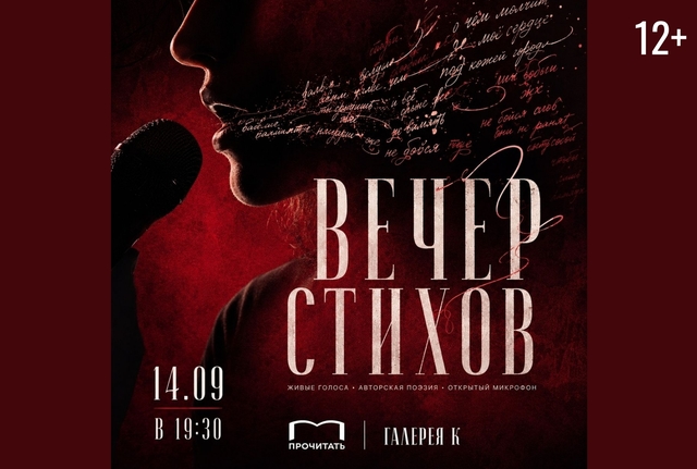 Афиша событие