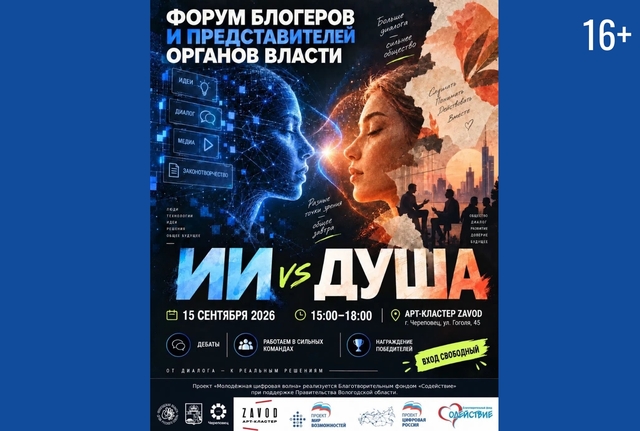 Афиша событие