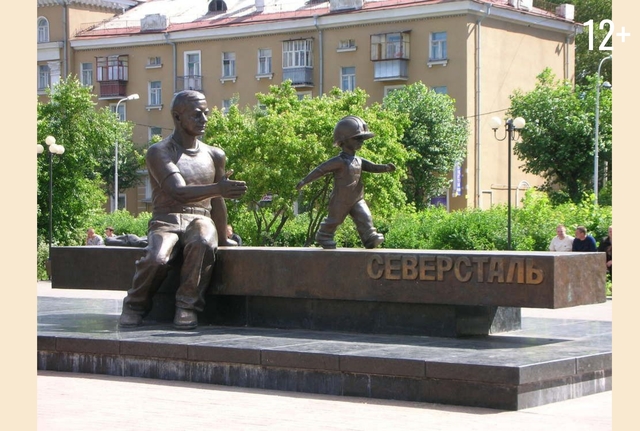 Афиша событие