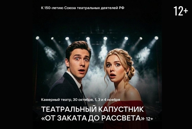 Афиша событие