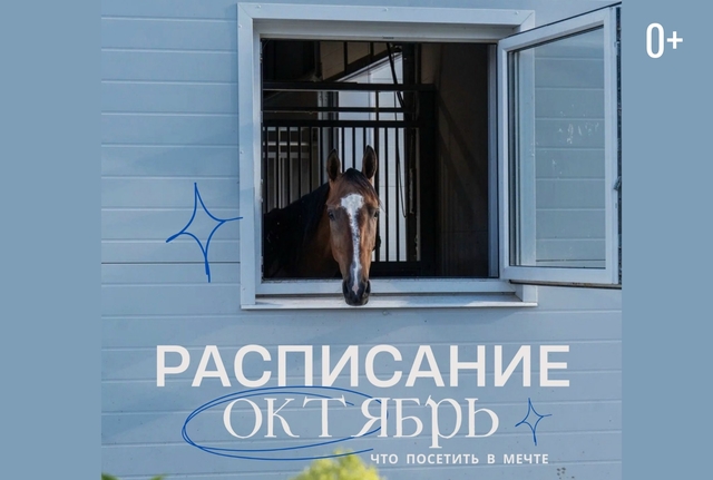 Афиша событие