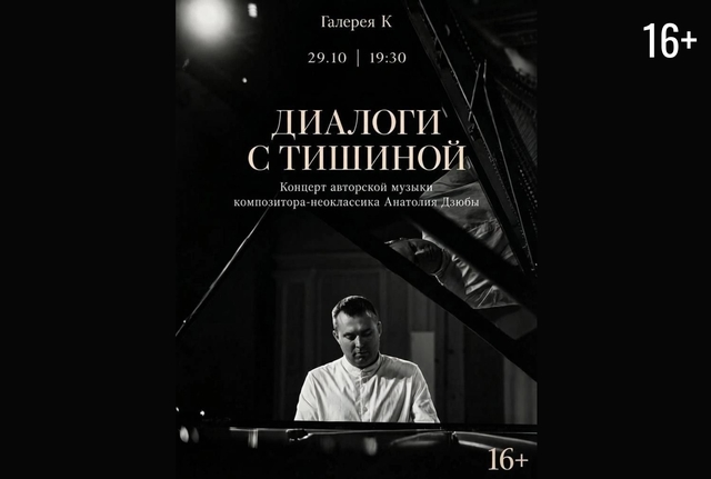 Афиша событие