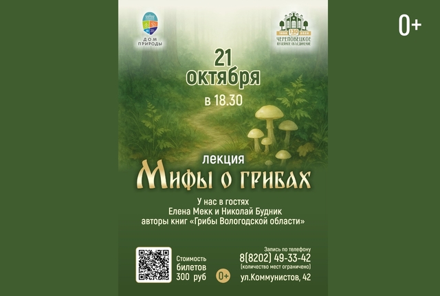 Афиша событие