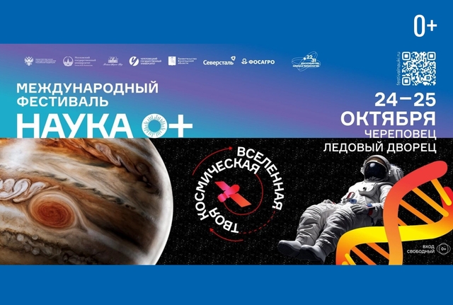Афиша событие