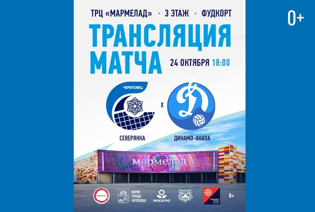 Афиша событие