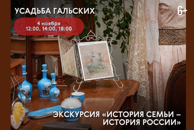 Афиша событие