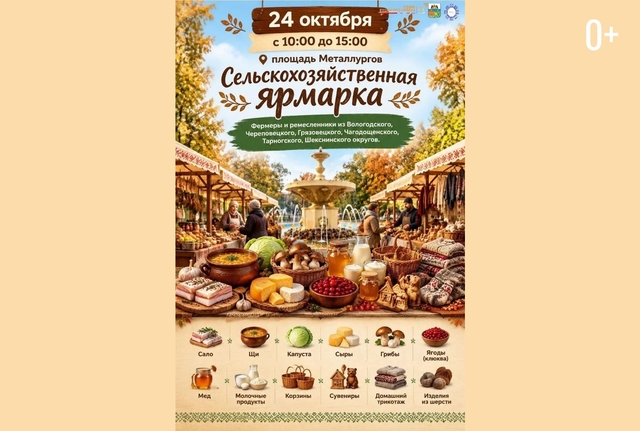 Афиша событие