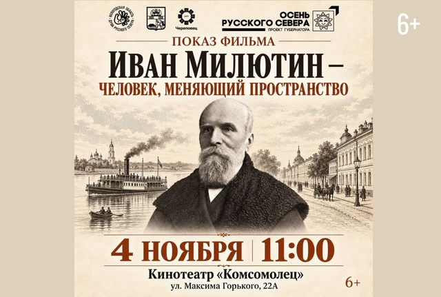 Афиша событие