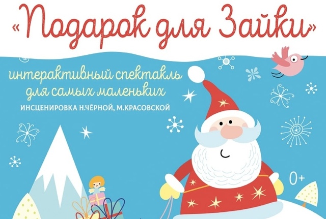 Где Отпраздновать Новый Год В Череповце