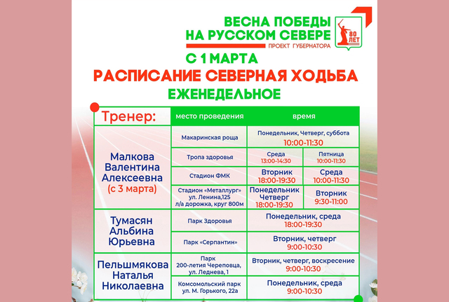 Афиша событие