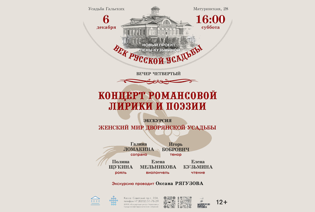 Афиша событие