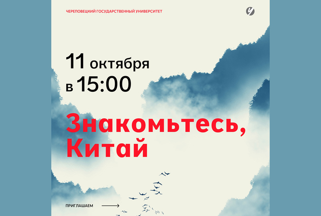 Афиша событие