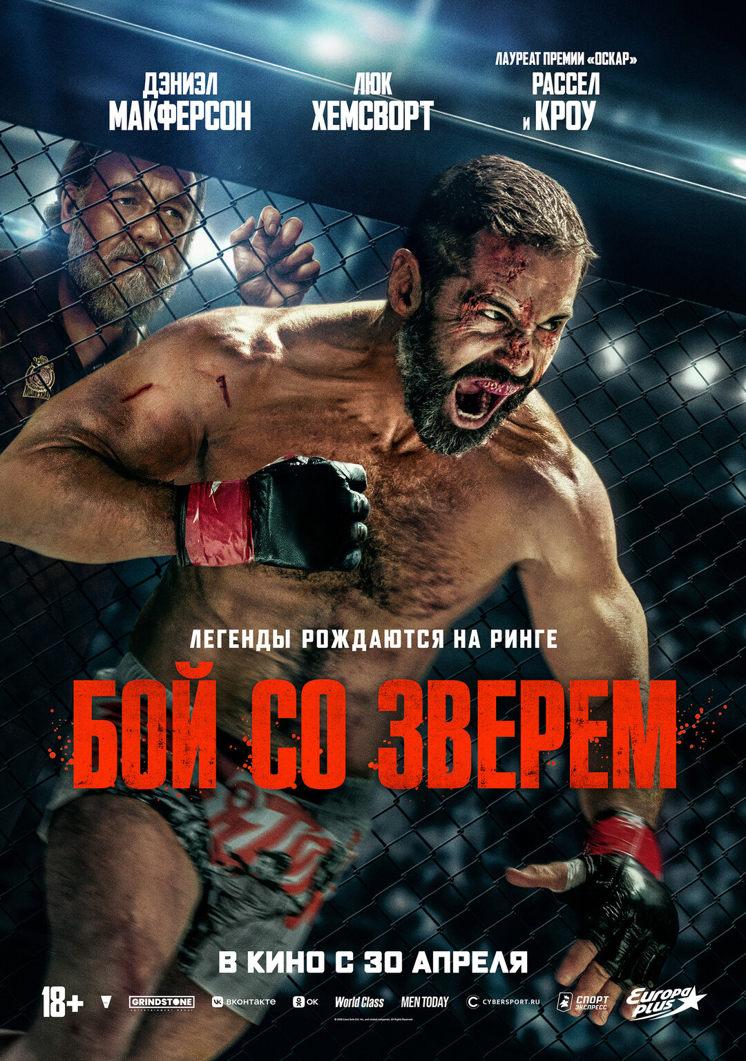 Афиша кино