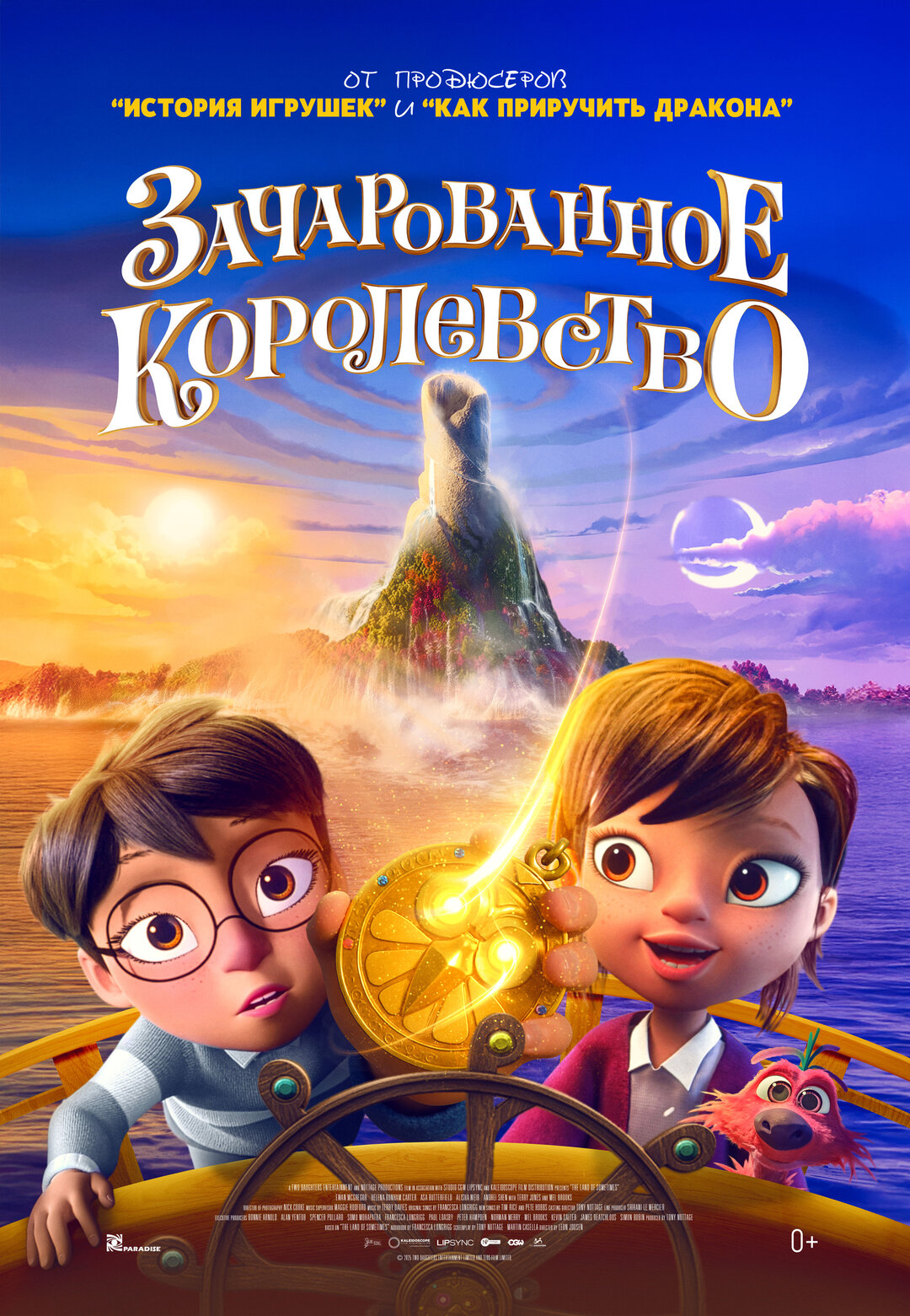 Афиша кино