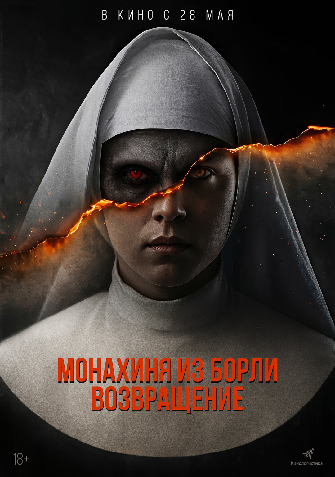 Афиша кино