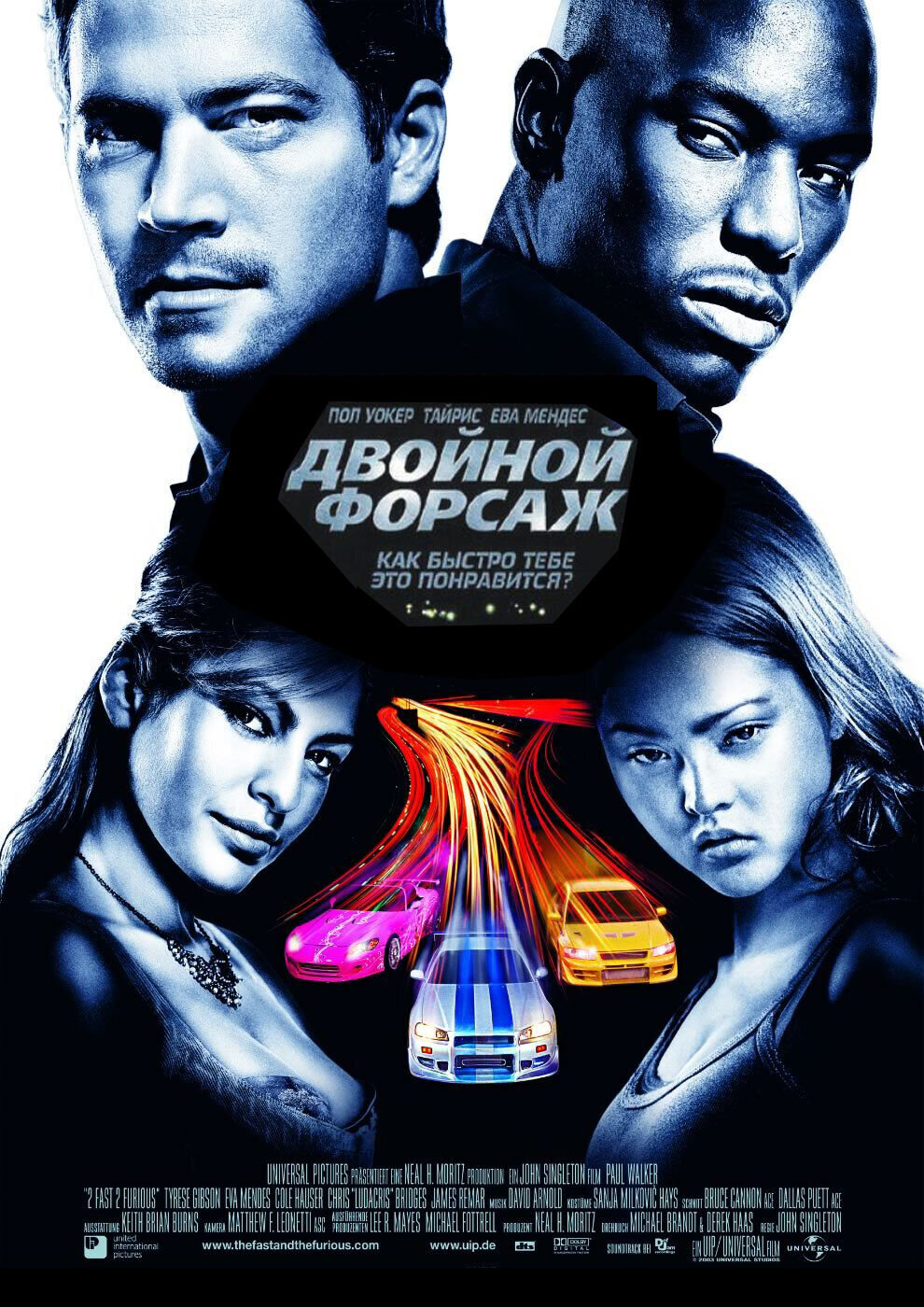 Афиша кино
