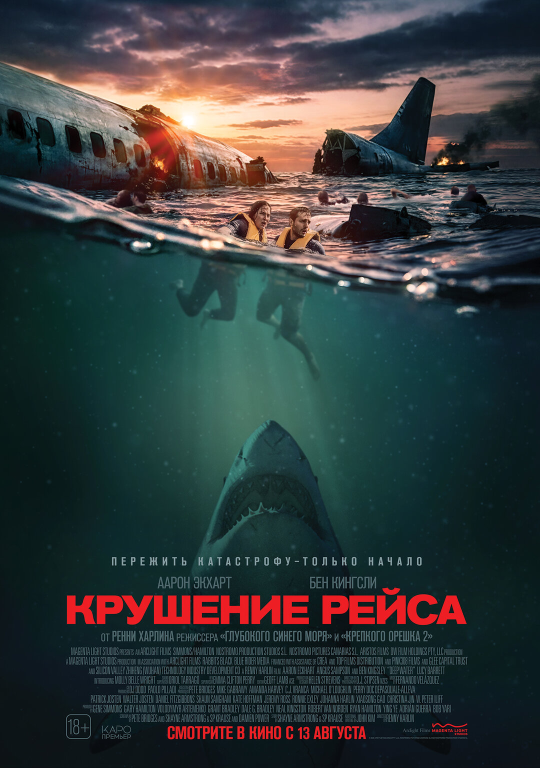 Афиша кино