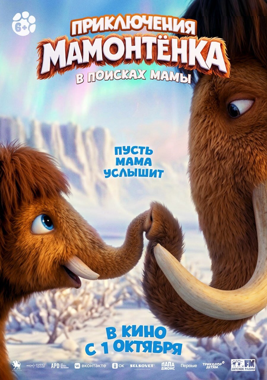 Афиша кино