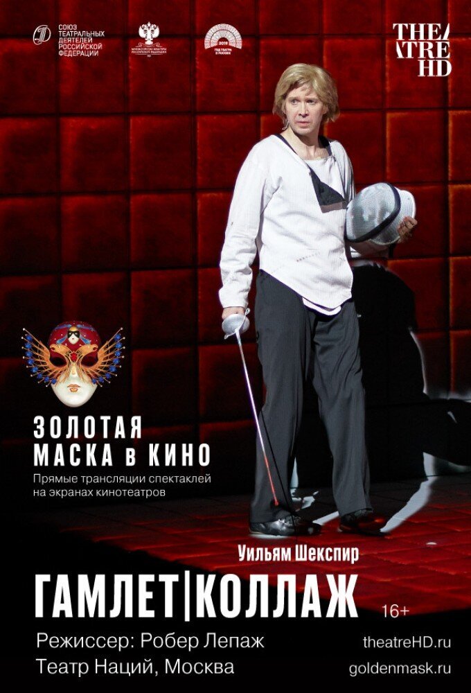 Афиша кино