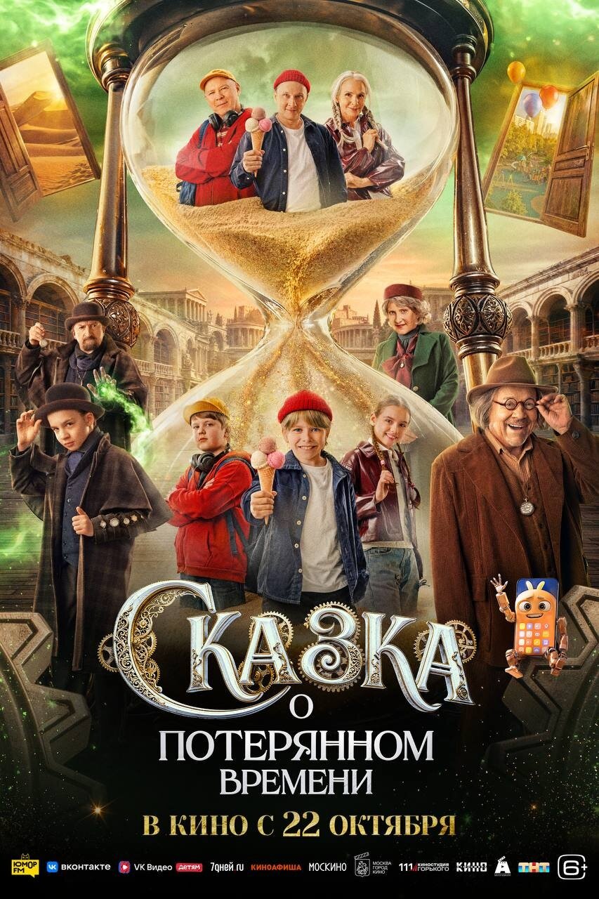 Афиша кино
