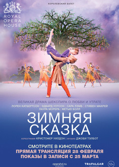 Афиша театров череповца кино спб пулково 3 афиша