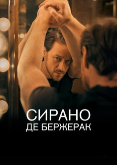Афиша кино