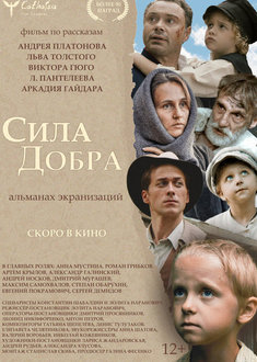 Афиша кино