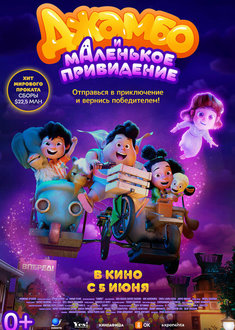 Афиша кино