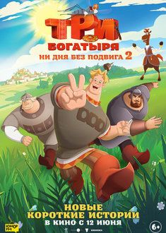 Афиша кино
