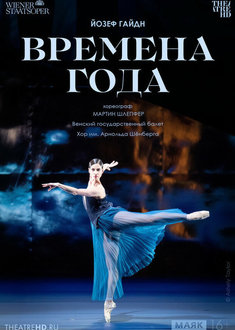 Афиша кино