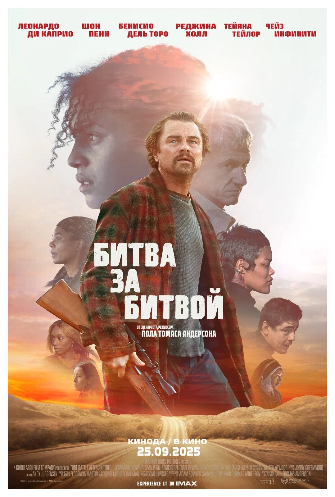 Афиша кино