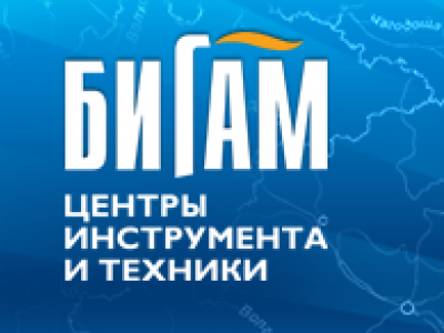 Бигам рыбинск каталог товаров. Бигам Инвест. Бигам интернет магазин. Бигам лого. Бигам Инвест Рыбинск.