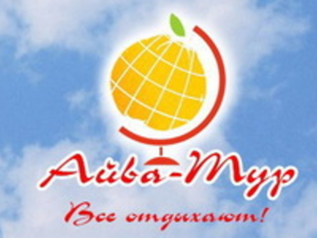 Экономия