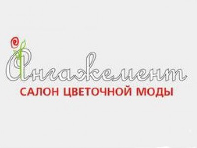 Заказать Цветы Череповец