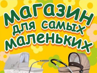 Кроха Ковров Интернет Магазин