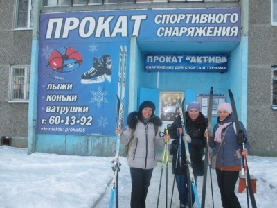 Актив аренда. Лыжи напрокат Череповец. Прокатные пункты в Череповце. Прокат лыж в Череповце. Пункт проката лыж Оленегорск.