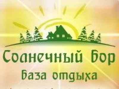 Солнечный бор. Солнечный бор отдыха череповец. Солнечный бор отдыха череповец. Солнечный бор, деревня костяевка. Солнечный бор отдыха череповец.